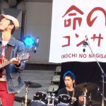 2014年10月　命の渚コンサート撮影レポート