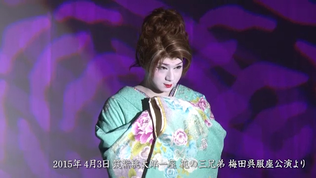 筑紫桃太郎一座 花の三兄弟 梅田呉服座公演 アトム撮影部